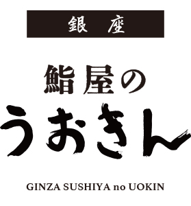 Ginza Maguro Restaurant Uokin